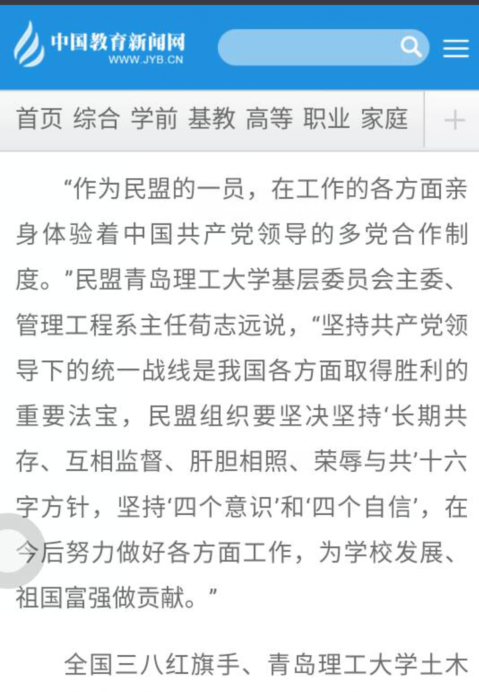 点击这里用新窗口浏览图片