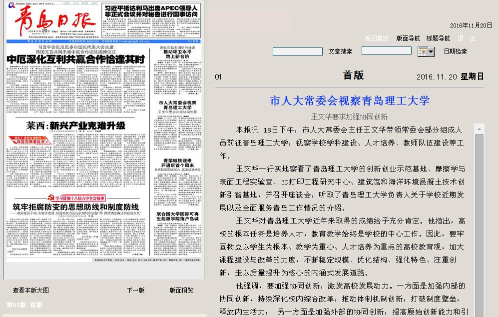 点击这里用新窗口浏览图片